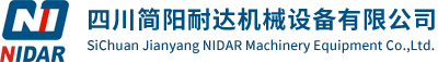 四川簡陽耐達(dá)機(jī)械設(shè)備有限公司-首頁